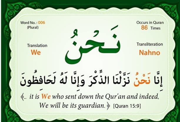 Arabic Language for Quran course